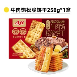 Aji 牛肉馅酥脆饼干量贩装夹心薄脆早代餐苏打咸味儿童办公小零食