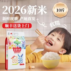 欢禾 大米2026年新米上市五常大米5kg稻花香2号正宗东北黑龙江大米粳米