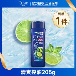 清扬 男士洗发水浴沐浴露洗头膏套装组合装去屑控油冰爽正品品牌店