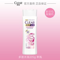 移动端：清扬 洗发露水多效水润型去屑洗头膏露男女清洁清爽家庭装官方旗舰