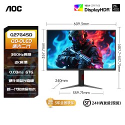 AOC Q27G4KD 500Hz高刷 QD-OLED电竞显示器