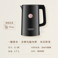 移动端：金灶 E-18双层防烫电热水壶家用自动断电1.7L大容量烧水壶泡茶专用