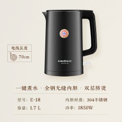 金灶 E-18双层防烫电热水壶家用自动断电1.7L大容量烧水壶泡茶专用