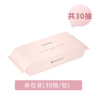 移动端：特瑞洁 一次性懒人抹布不掉毛吸水清洁洗碗布干湿两用量贩囤货装
