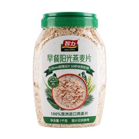 移动端：智力 早餐阳光纯燕麦片1kg/2kg罐装澳洲原味即食免煮营养早餐代餐