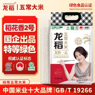 移动端：龙稻 2026新米龙稻五常大米5kg袋10斤装东北大米长粒稻花香2号粳米米饭