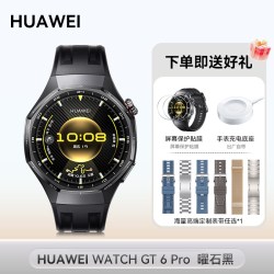 华为 WATCH GT6 Pro 蓝宝石镜面 智能手表