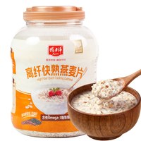 移动端：精力沛 高纤快熟燕麦片亚麻籽奇亚籽进口原料即食原味健身代餐2kg