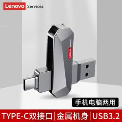 联想 旋转双接口U盘大容量正版手机电脑两用双头高速优盘车载音乐