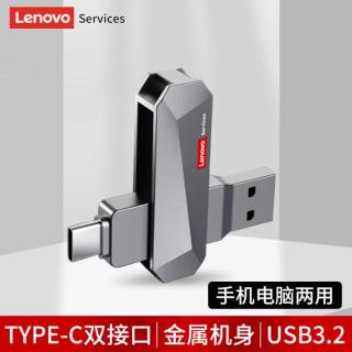 联想 旋转双接口U盘大容量正版手机电脑两用双头高速优盘车载音乐