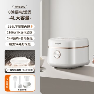 移动端、88VIP：九阳 电饭煲0涂层316L家用5L大容量IH加热多功能煮饭粥防粘电饭锅