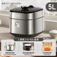 移动端、88VIP：苏泊尔 纯钛内胆 IH加热 5L 电压力锅