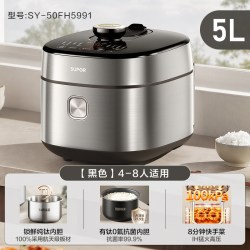 苏泊尔 纯钛内胆 IH加热 5L 电压力锅