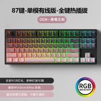 移动端：腹灵 GP108 108键 2.4G蓝牙 多模无线机械键盘