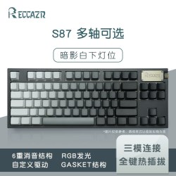 RECCAZR 雷咖泽S87热插拔侧刻机械键盘Gasket结构RGB无线三模客制化键盘