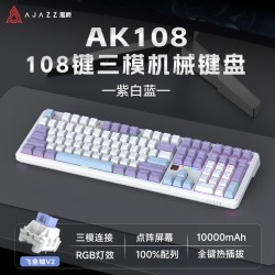 黑爵 AK108三模机械键盘104电竞游戏无线蓝牙有线客制化办公电脑
