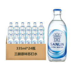 屈臣氏 三麟苏打水335ml*24瓶无糖气泡水0糖0卡0脂苏打汽水无糖饮料整箱