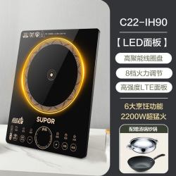 苏泊尔 电磁炉炒菜锅一体2200W大功率家用炒菜智能电磁炉C22-IH90