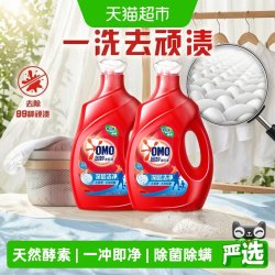 奥妙 深层洁净洗衣液3KG*2瓶