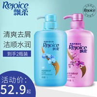 移动端：飘柔 正品飘柔洗发水家庭装1L*2瓶清爽去屑洗发露长效水润洗头膏大瓶装