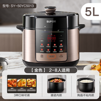 移动端：苏泊尔 电压力锅家用高压锅饭煲5L双胆政府换新补贴2026新款正品