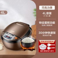 移动端：苏泊尔 电饭煲家用4L升智能多功能煲汤煮饭一体电饭锅官方旗舰正品