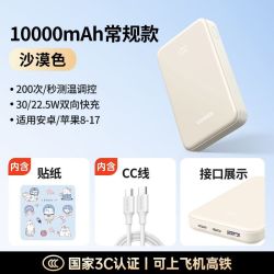 绿联 移动电源20000mAh毫安充电宝30W快充苹果17适用