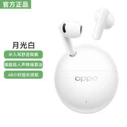 OPPO Enco Air5s蓝牙耳机半入耳式降噪无线oppo耳机