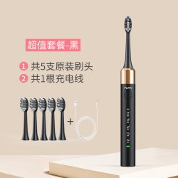 福派 开学季33福派电动牙刷声波成人充电式自动电动牙刷男女情侣套装
