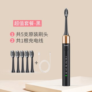 移动端：福派 开学季33福派电动牙刷声波成人充电式自动电动牙刷男女情侣套装
