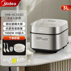 美的 IH电饭煲家用4L大容量6人智能多功能电饭锅2026新款旗舰正品
