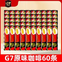 移动端：中原咖啡 越南进口g7咖啡100条装原味三合一速溶咖啡粉1600g官方旗舰店正品