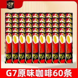 中原咖啡 越南进口g7咖啡100条装原味三合一速溶咖啡粉1600g官方旗舰店正品