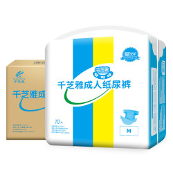 千芝雅 成人纸尿裤男女老年老人用尿布腰贴尿不湿大号L码整箱80片