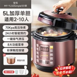 美的 电压力锅家用6L大容量智能双胆高压锅饭煲6-8人官方正品