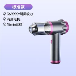 奥克斯 大吸力吸尘器无线便携随手吸吹两用手持式小型桌面吸除尘器