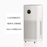 移动端：鸿蒙智选 720空气净化器3增强版除甲醛家用大空间除异味除菌除雾霾