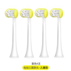 3d三面儿童电动牙刷充电式3-6-12岁以上小孩防水软毛刷牙神器U型