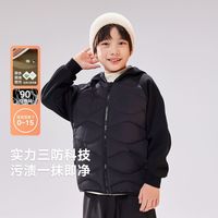 EBAER 儿童轻薄羽绒服2024冬季新款男童女童保暖羽绒内胆秋冬外套 可可茶色 均码 XXS 110