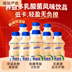 爱心牛 乳酸菌饮料340g低糖0脂肪早餐酸奶整箱商用饮品瓶装原味