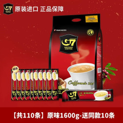 中原咖啡 三合一 速溶咖啡 1.6kg