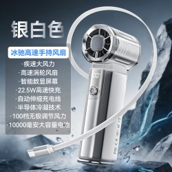 mave 10000mAh手持制冷小风扇半导体冰敷usb可充电便携高速金属小风炮户外充电宝伸缩线降温