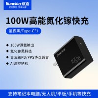 移动端：航嘉 100w氮化镓充电器多口PD快充插头GaN