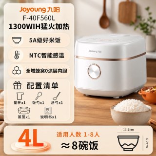 移动端、88VIP：九阳 F-50F560L IH远红外加热 电饭煲