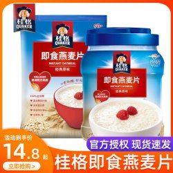 桂格 即食燕麦片1kg*1袋装粗粮代餐麦片罐装营养早餐速食冲饮谷物