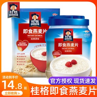 桂格 即食燕麦片1kg*1袋装粗粮代餐麦片罐装营养早餐速食冲饮谷物