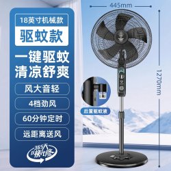 钻石牌 直流变频电风扇落地扇轻音家用卧室驱蚊2026新款一级风扇