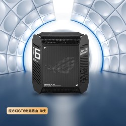ROG 魔方幻 GT6高速wifi6千兆无线端口三频万兆2.5G高速分布式大户型家用电竞游戏路由器玩家国度华硕全屋覆盖
