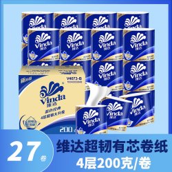 维达 卷纸有芯大卷纸巾卫生纸家用实惠装提装整箱空心卷筒纸厕纸LU
