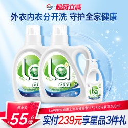 妈妈壹选 La有氧洗威露士洗衣液内衣净松木组合装除菌除螨留香